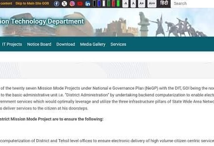 e District Bihar Portal