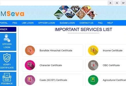 e District HP Portal
