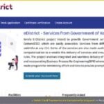 e District Kerala Portal