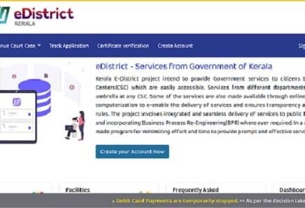 e District Kerala Portal