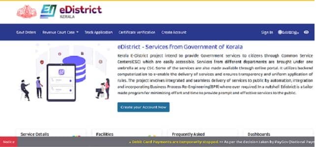e District Kerala Portal