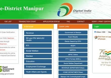 e District Manipur Portal
