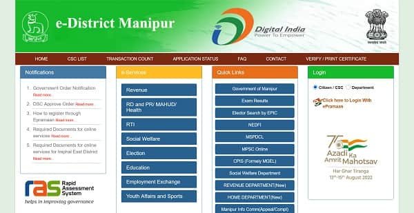 e District Manipur Portal