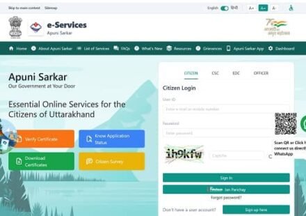 e District Uttarakhand Portal