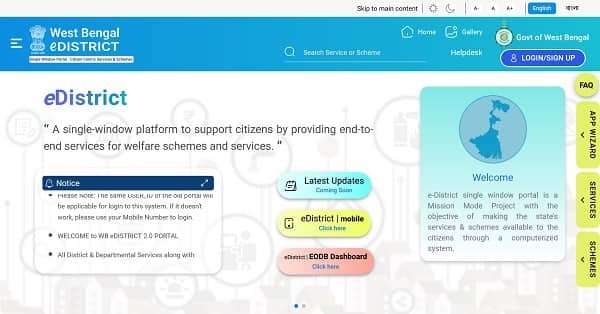 e District West Bengal Portal