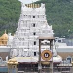 Tirupati District Andhra Pradesh
