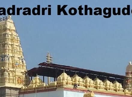 Bhadradri Kothagudem District Telangana